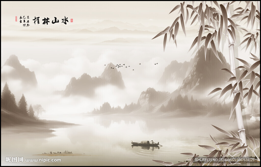 桂林山水画