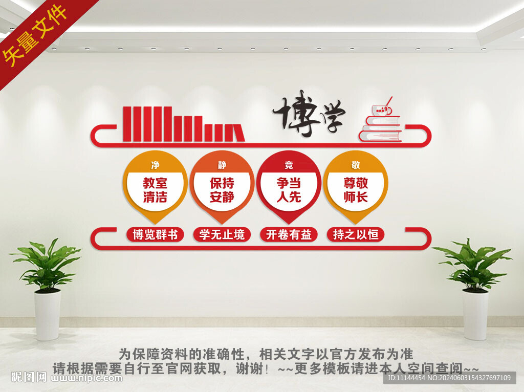 阅读改变人生