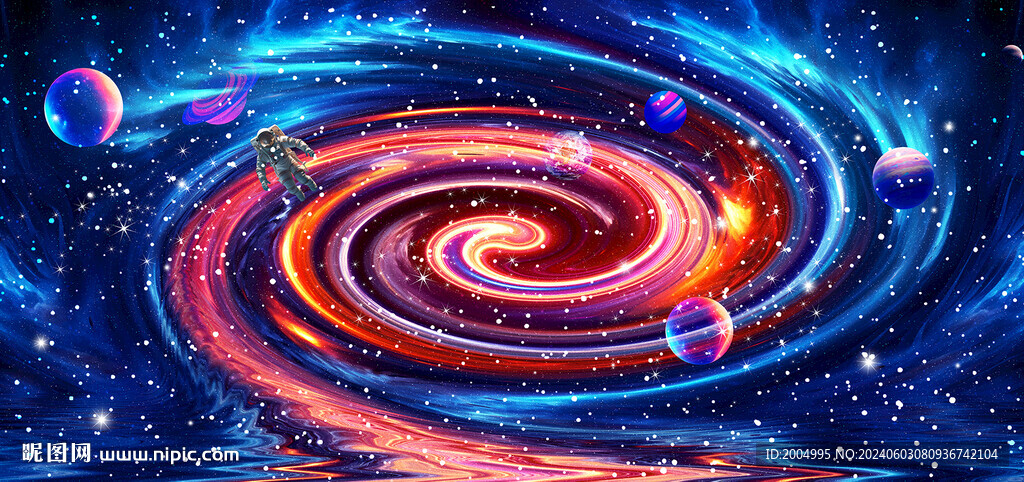 星空