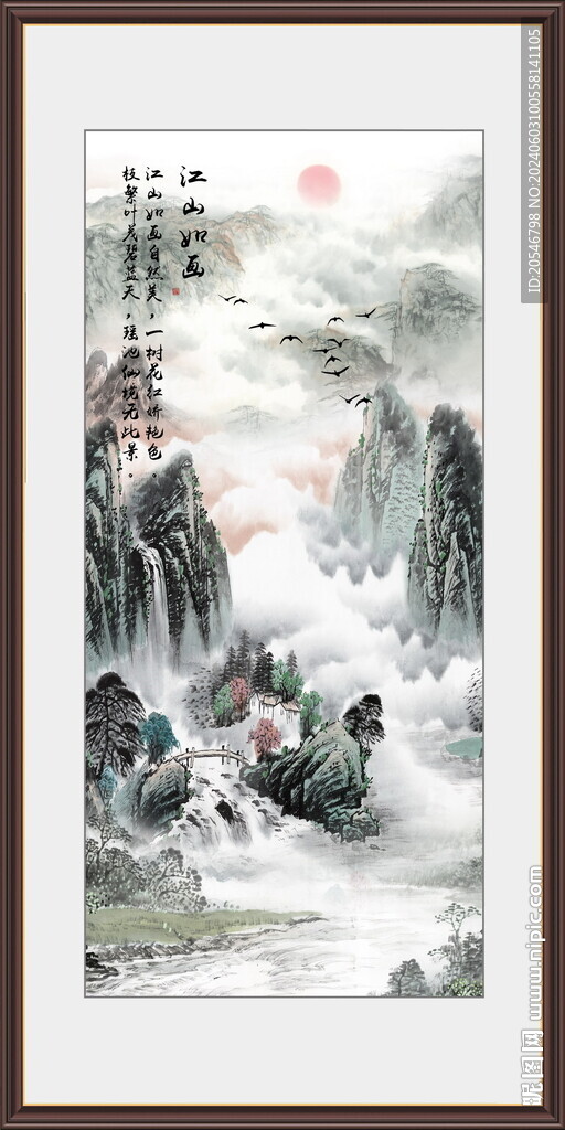 中国画