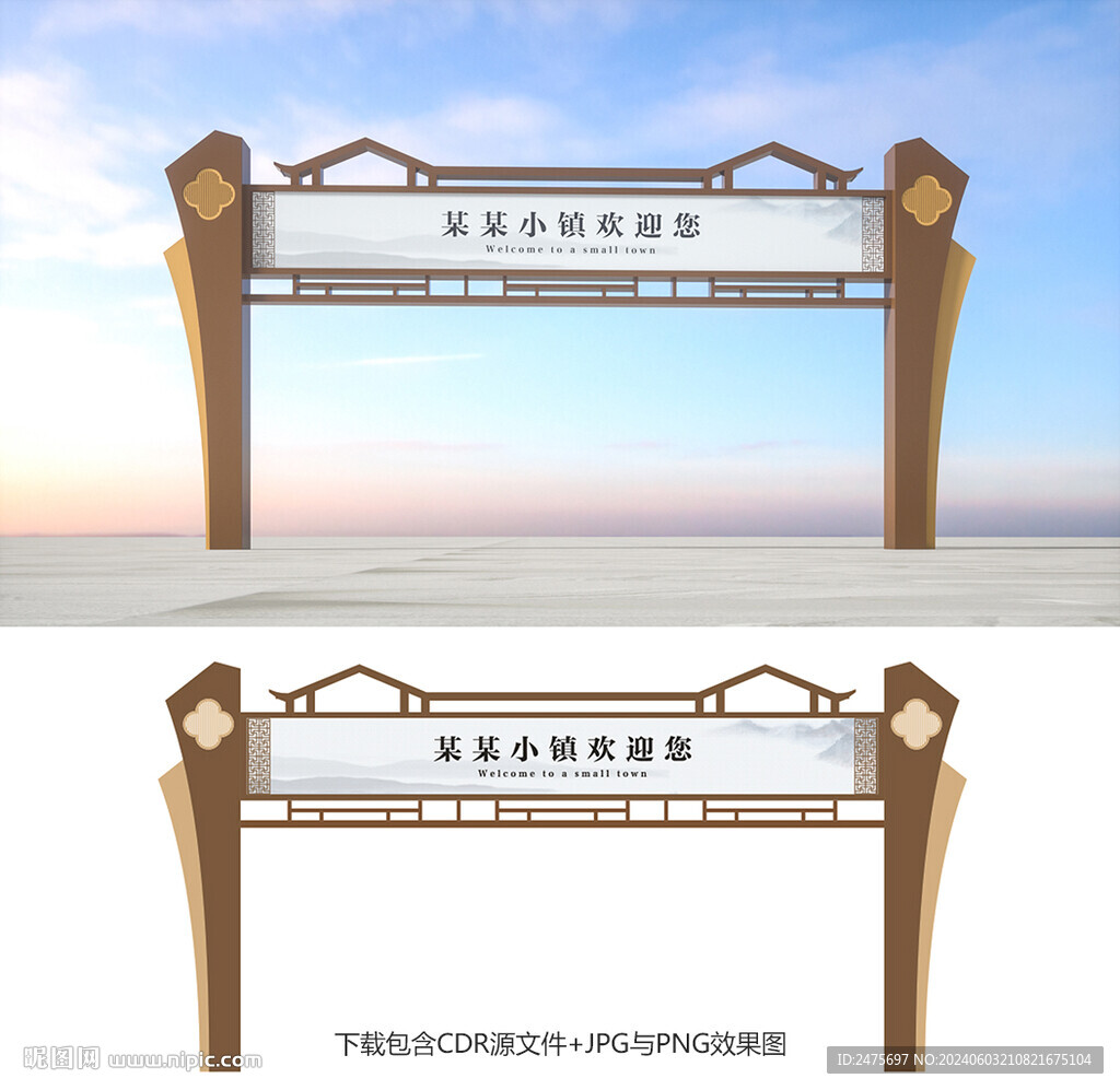 龙门架