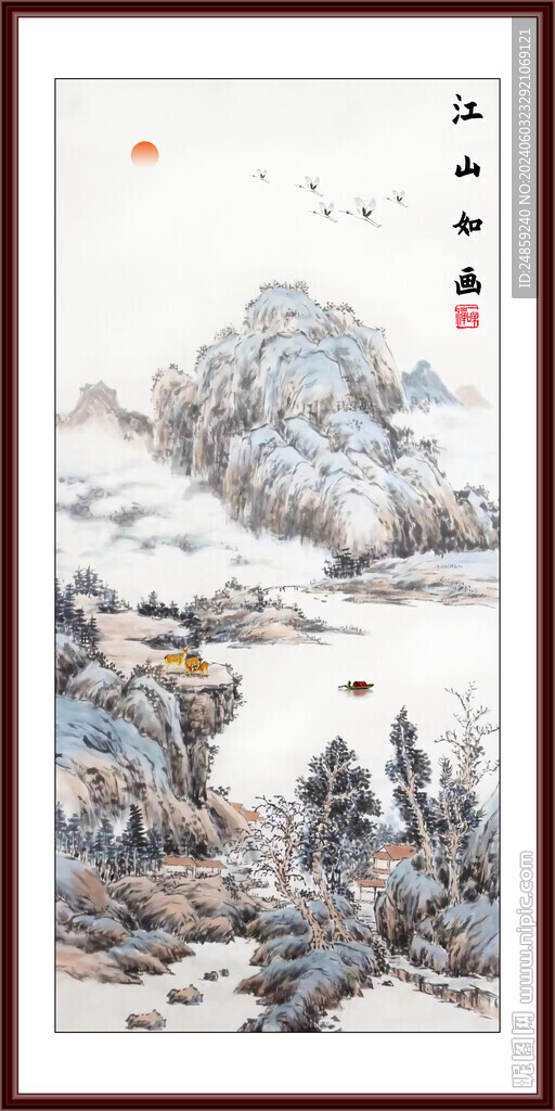 写意山水国画