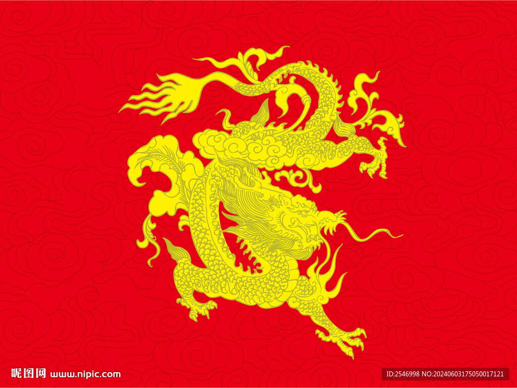 龙纹