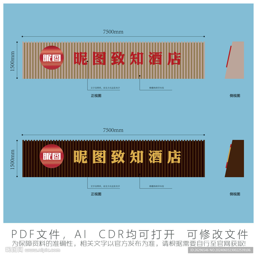 卧式精神堡垒