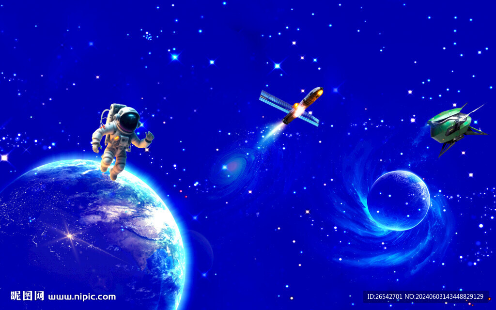 宇宙太空