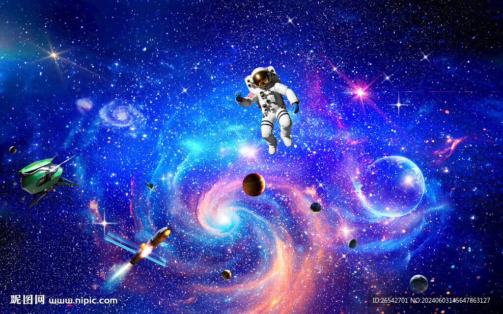 宇宙星空