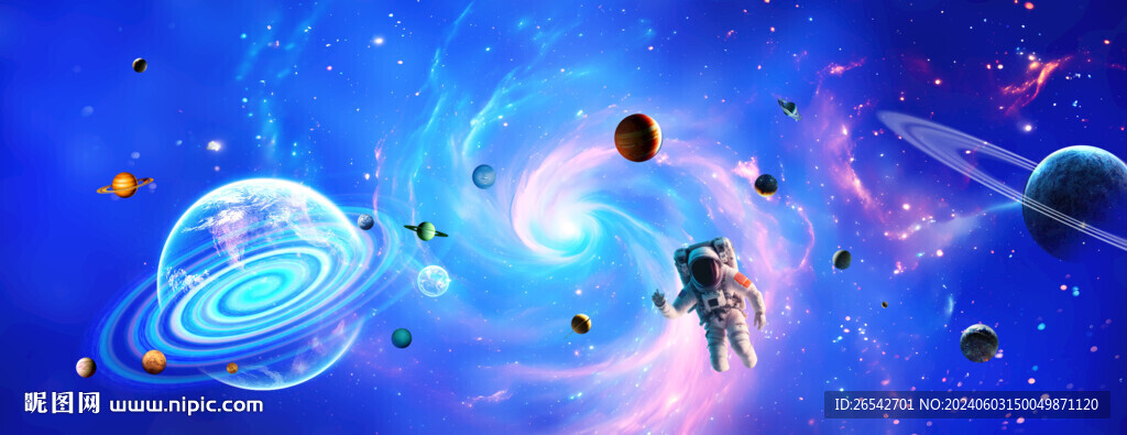 科幻星空