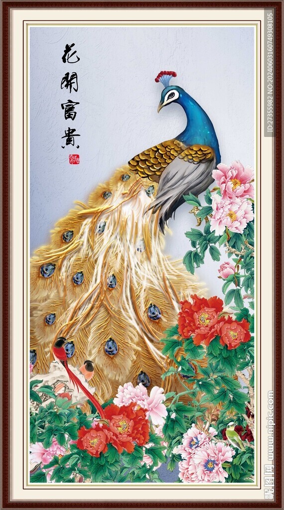 孔雀图