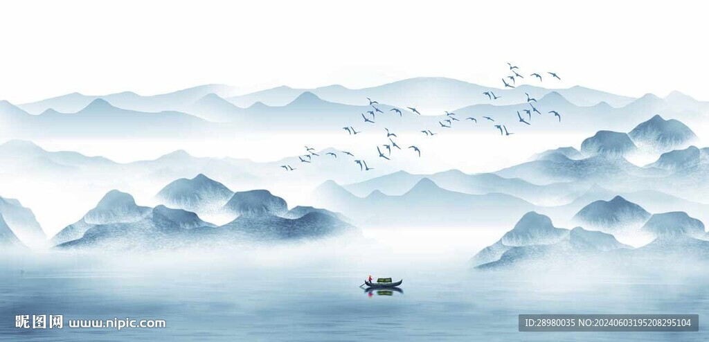 水墨画