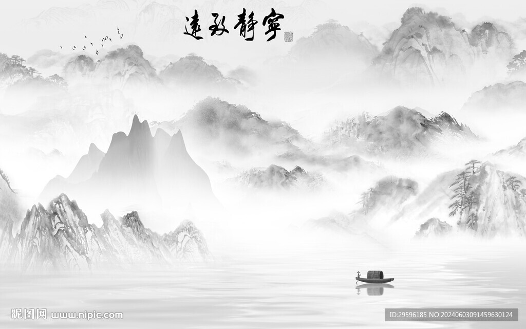 高档 新中式灰山水 TIF分层