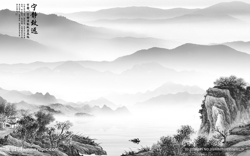 高端 新中式灰山水 TIF分层
