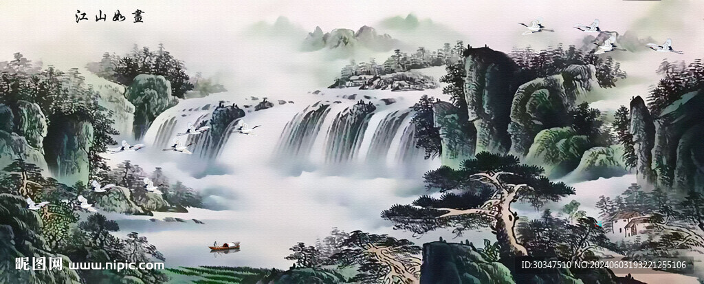 国画山水画