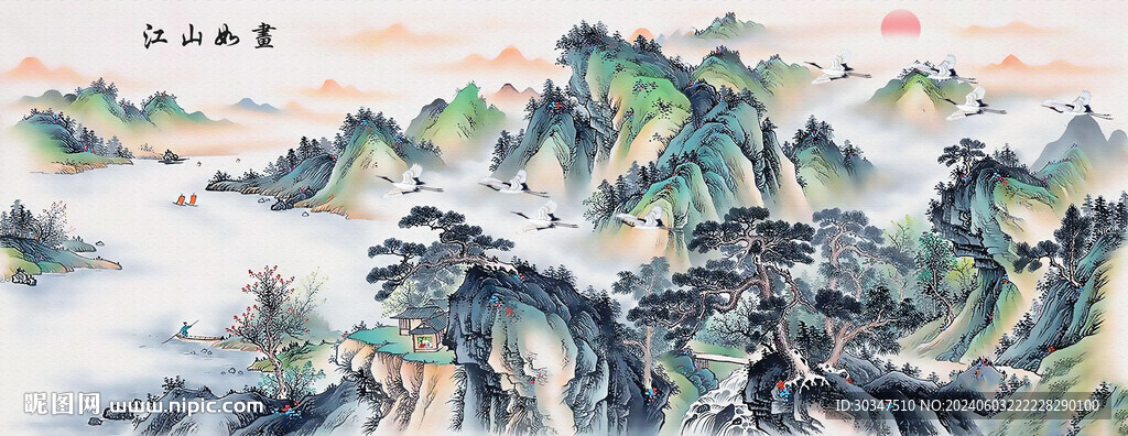 千里江山图