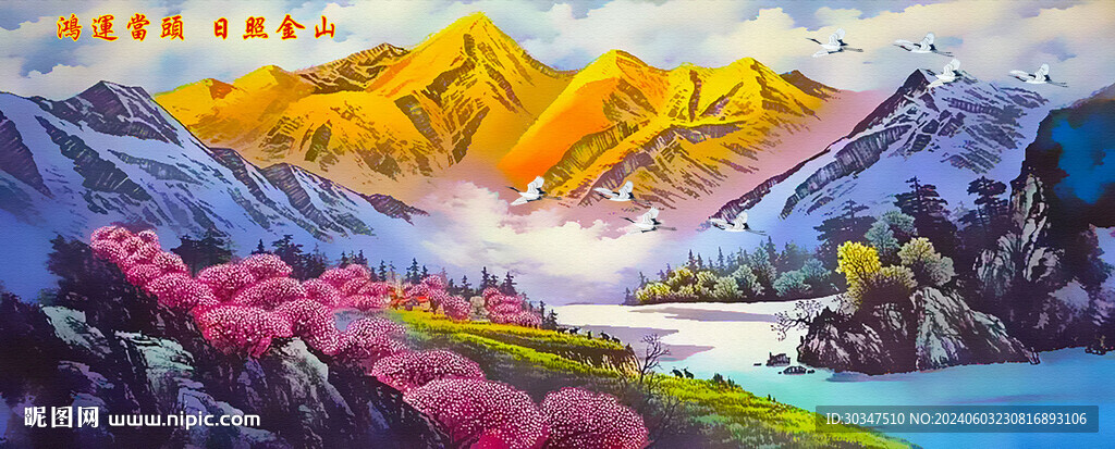 日照金山雪山山水画