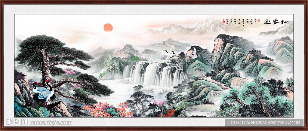 迎客松中堂画 办公室装饰画 