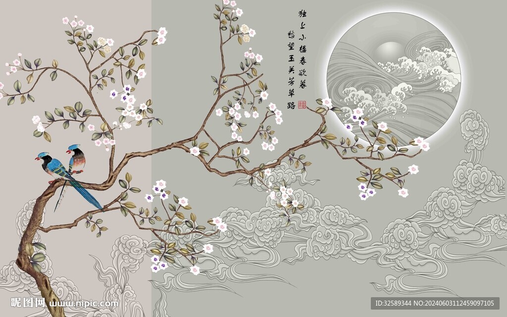 背景墙 