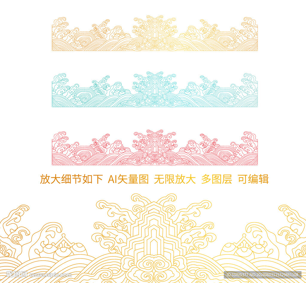 海水江崖