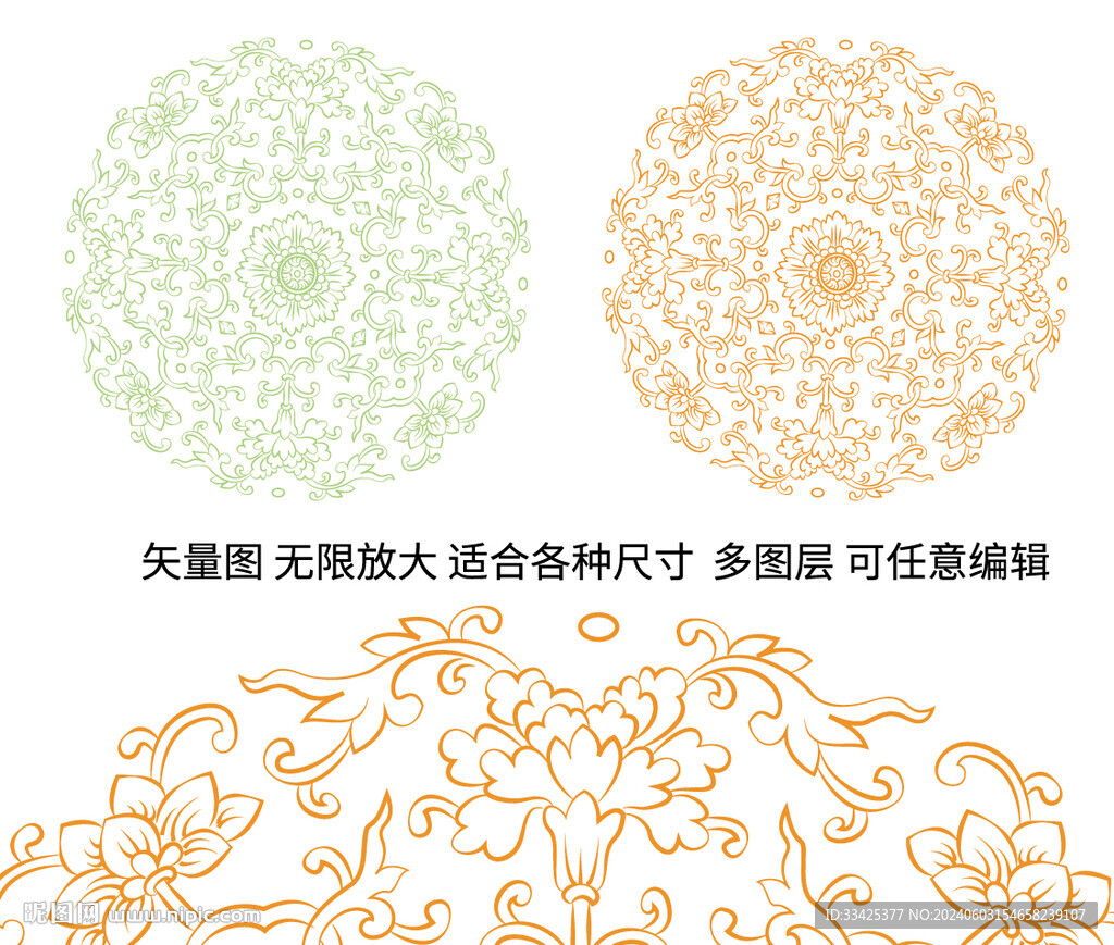 如意形缠枝莲纹