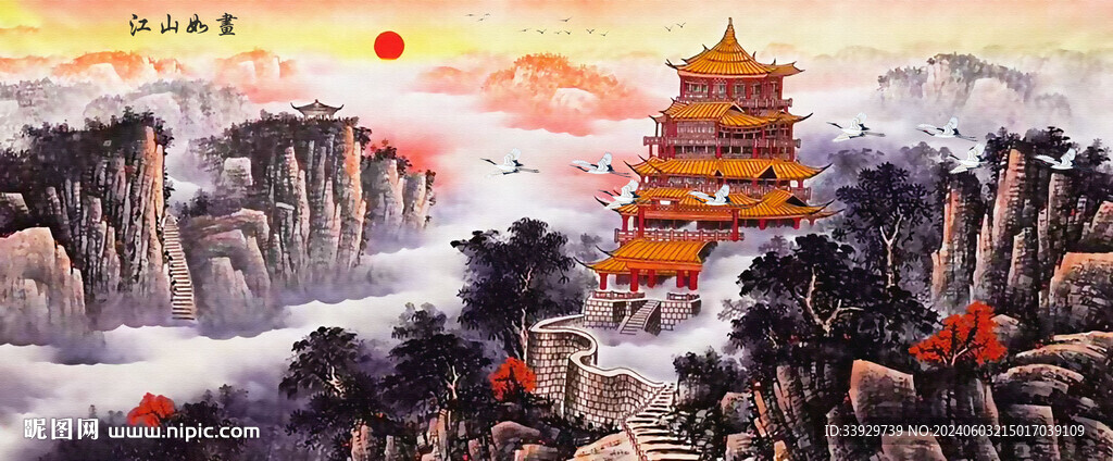 水墨山水画
