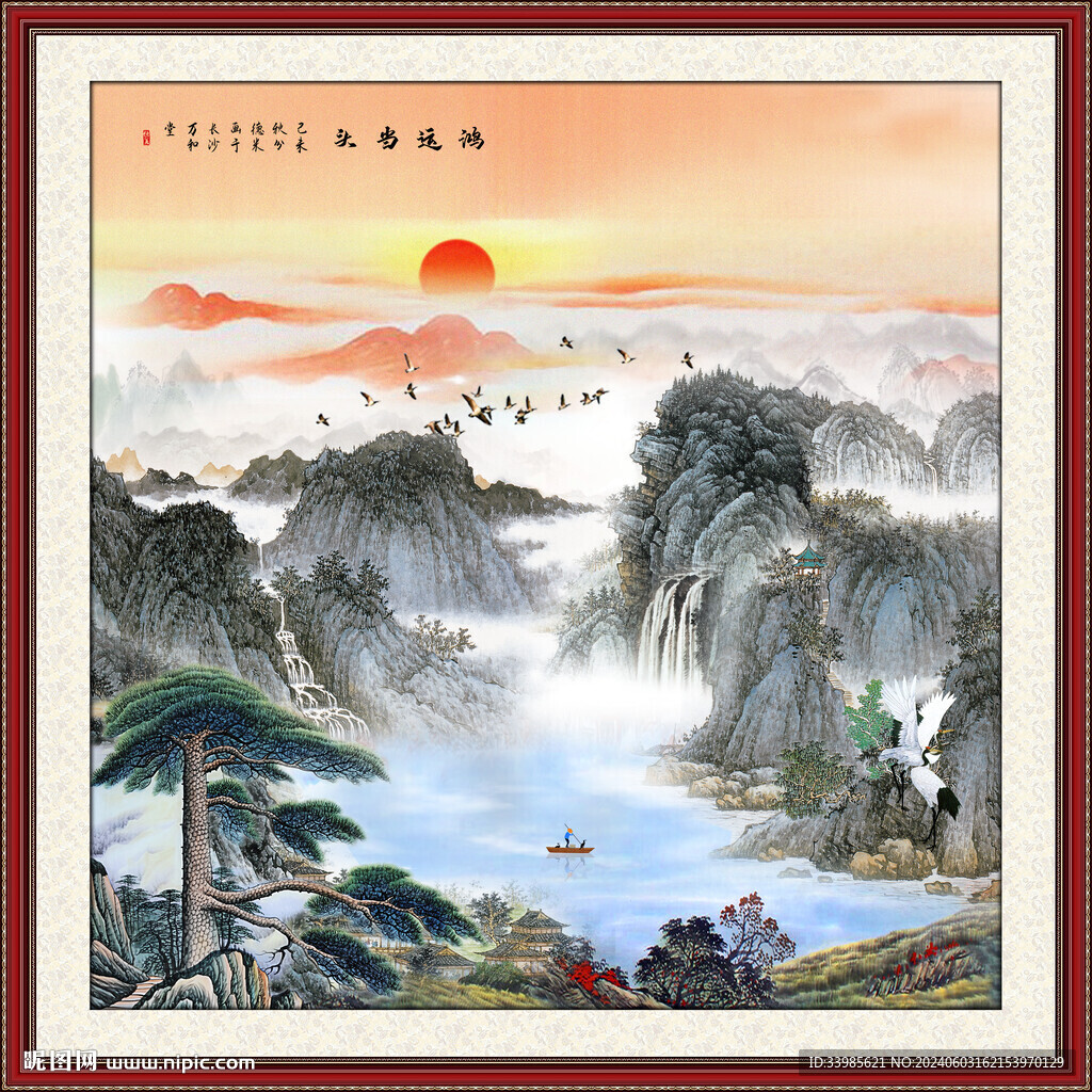 聚宝盆风水画