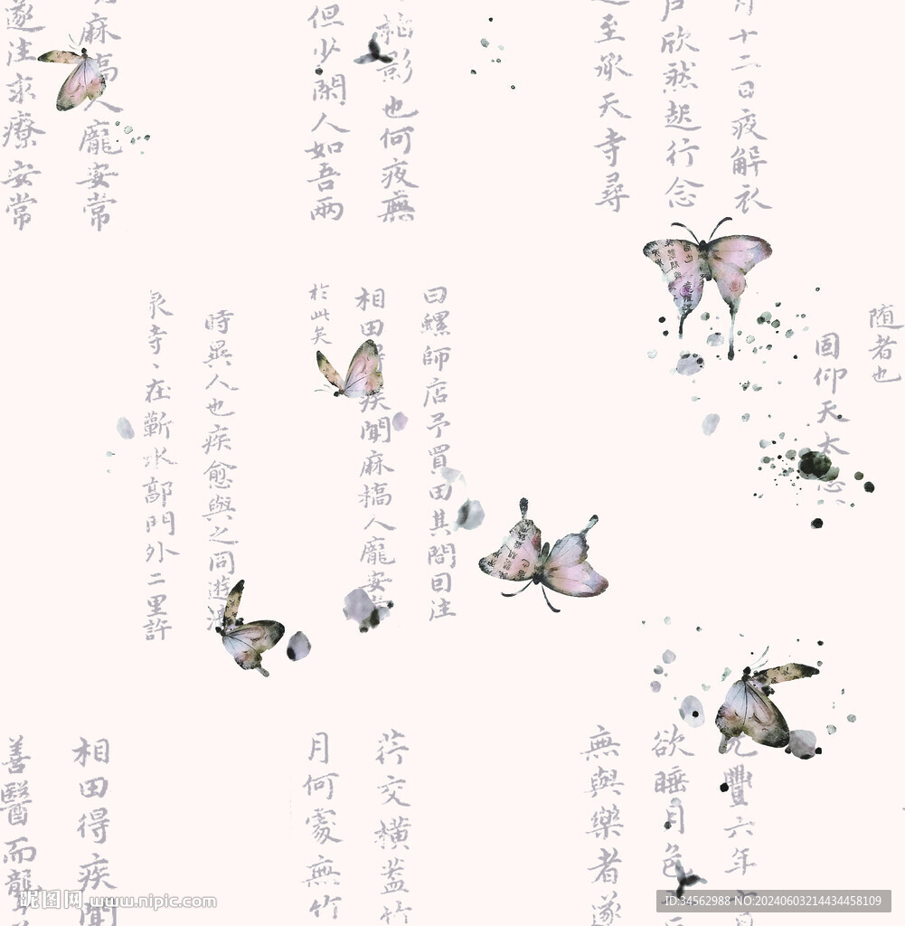 新中式 旗袍花