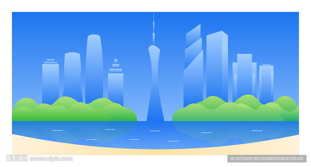 广州城市