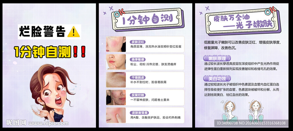 小红书封面