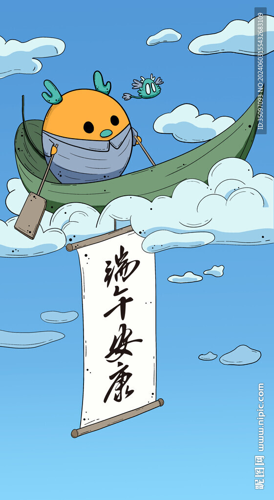 端午节海报