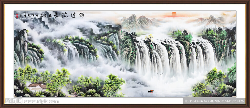 山水画流水生财