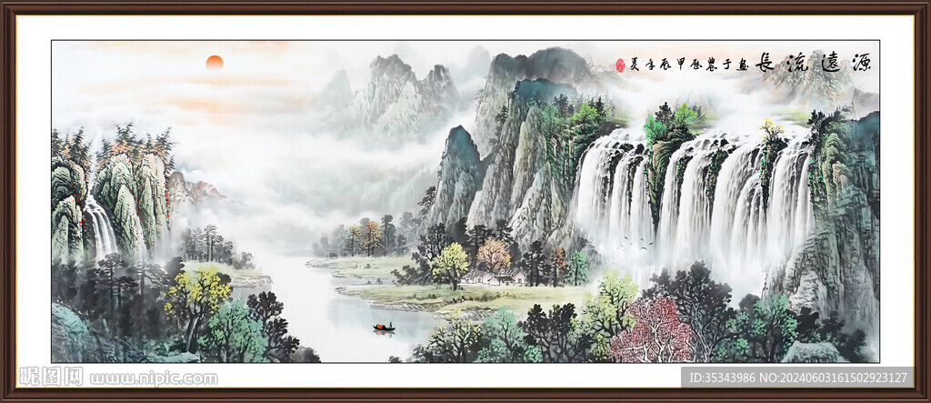 山水中堂画