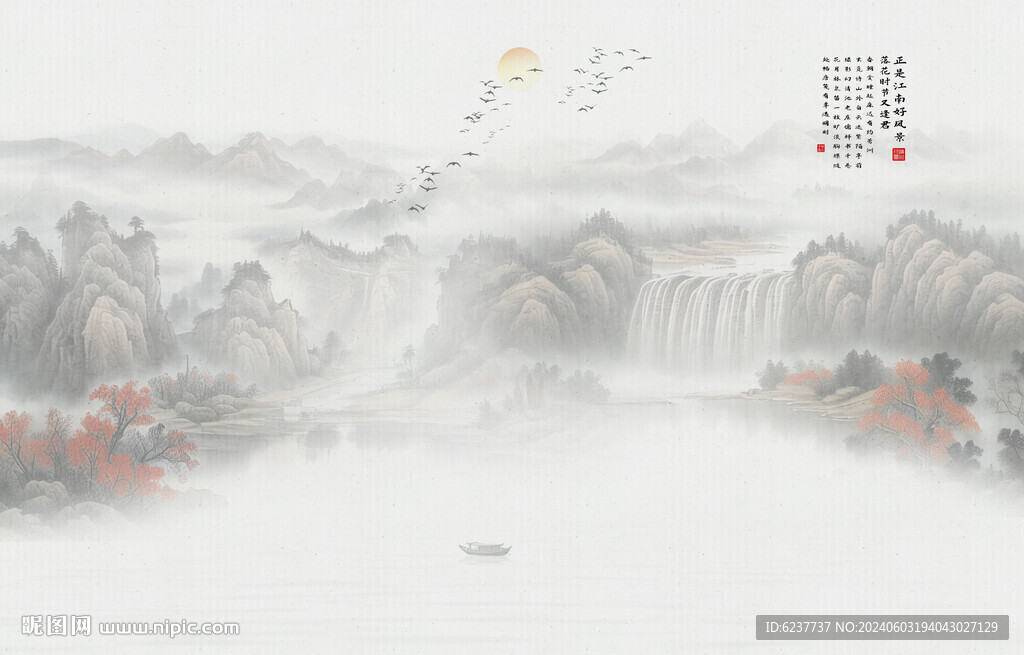 中国画山水画