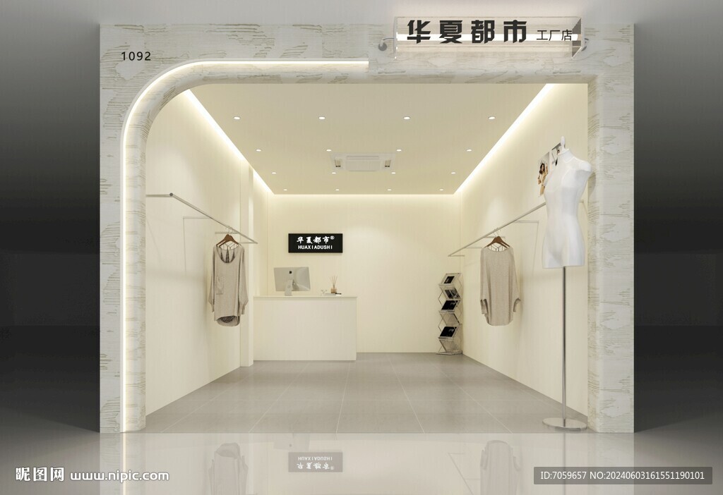 店铺设计图 