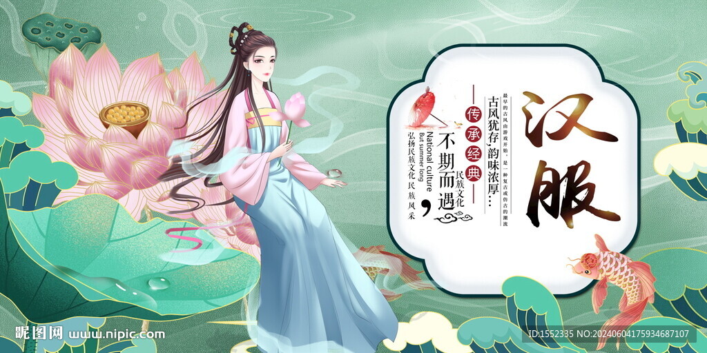 唐风 