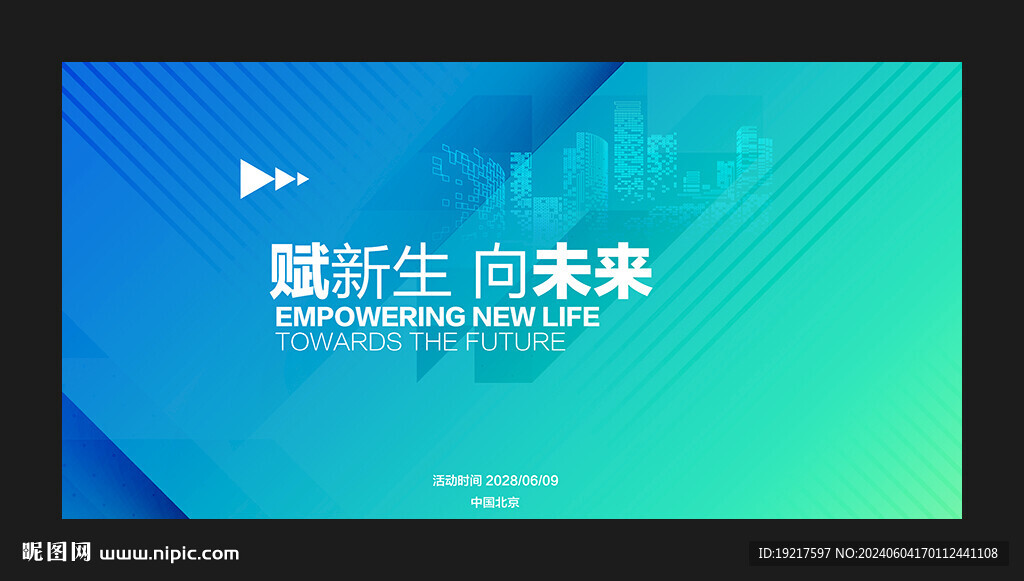 科技KV