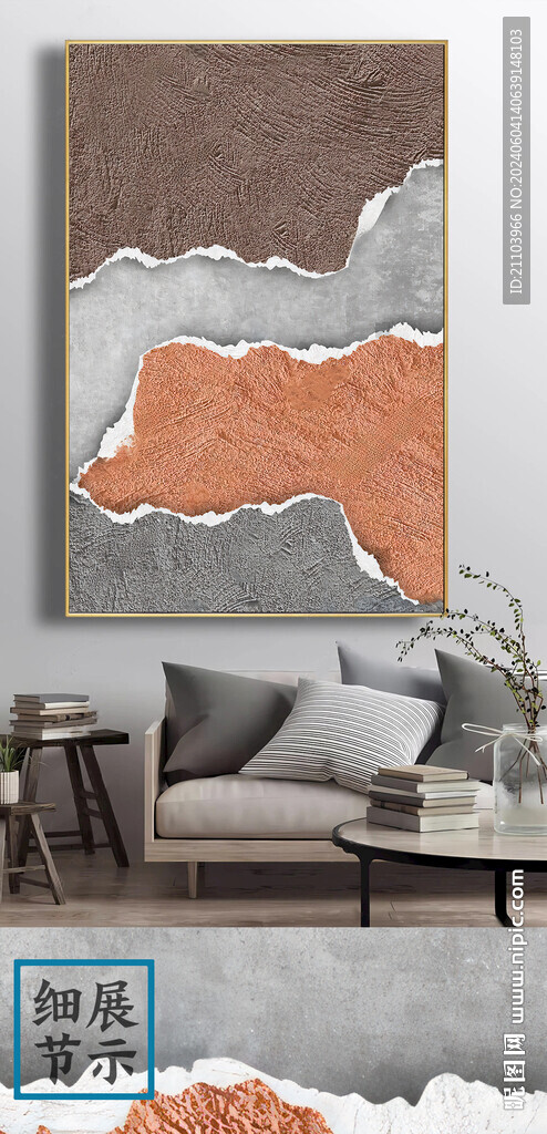 现代轻奢手绘肌理油画立体装饰画