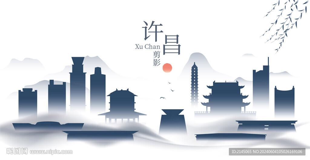 许昌水墨建筑