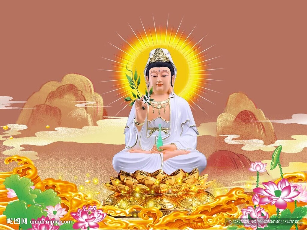观音