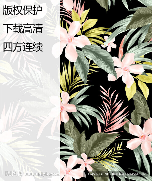 热带花卉图