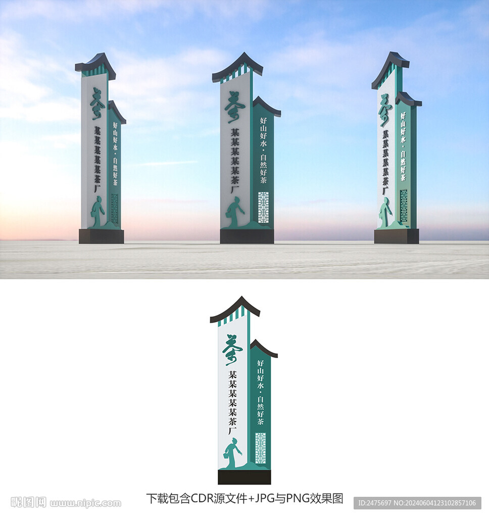 茶文化