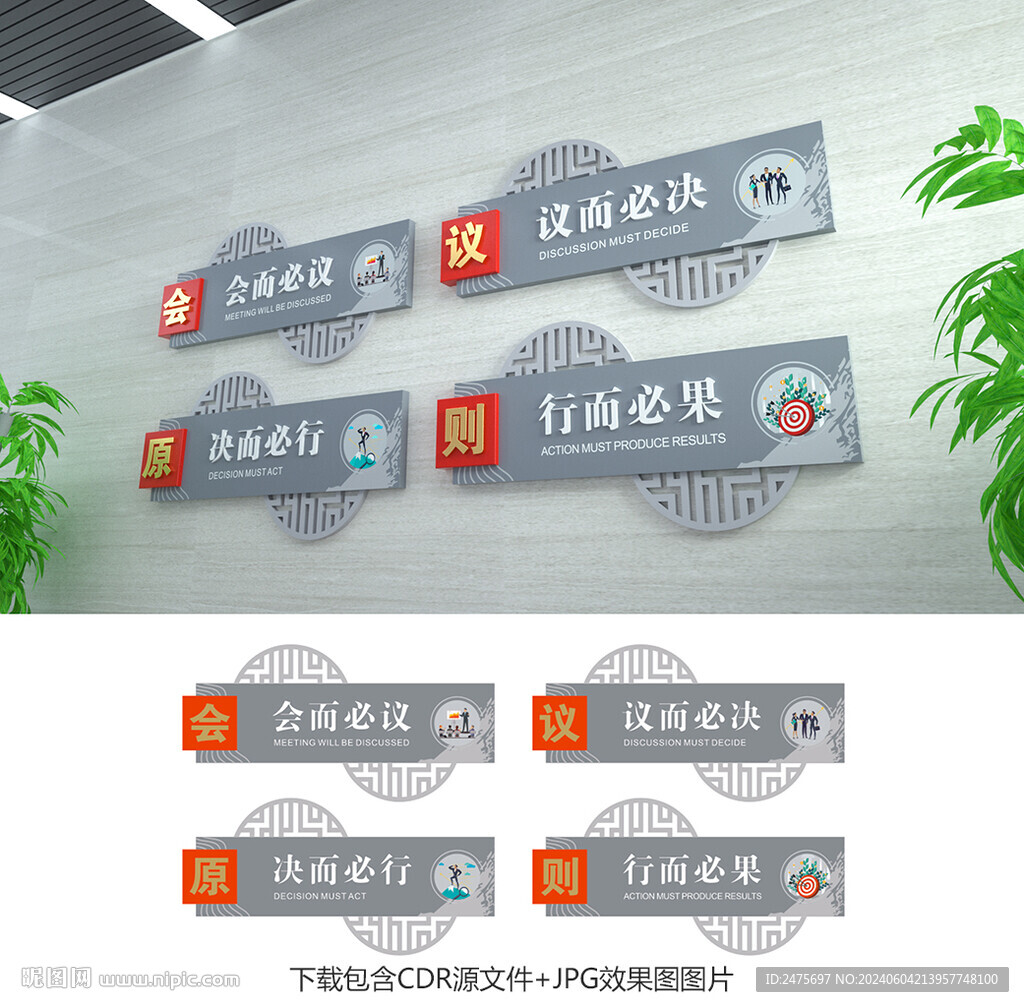 会议室