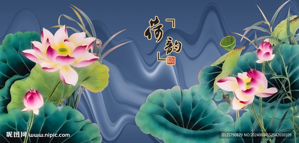 荷花国画荷花