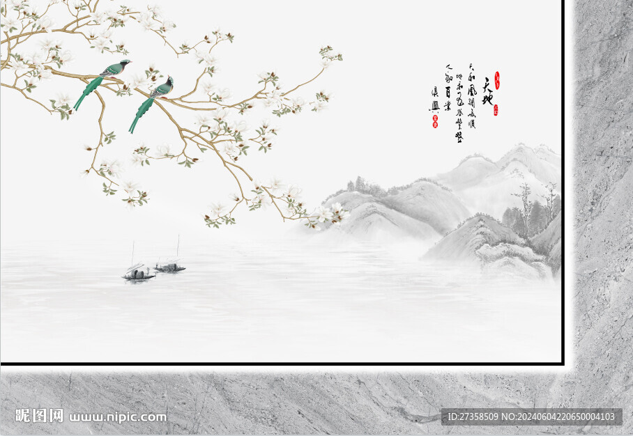 山水