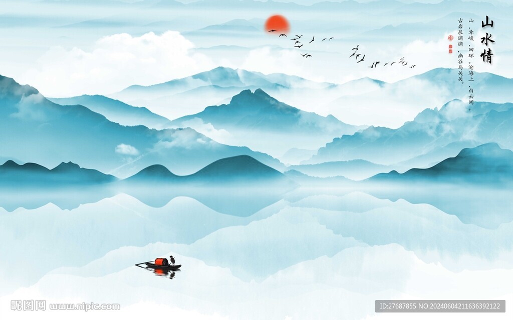 蓝色水墨山水