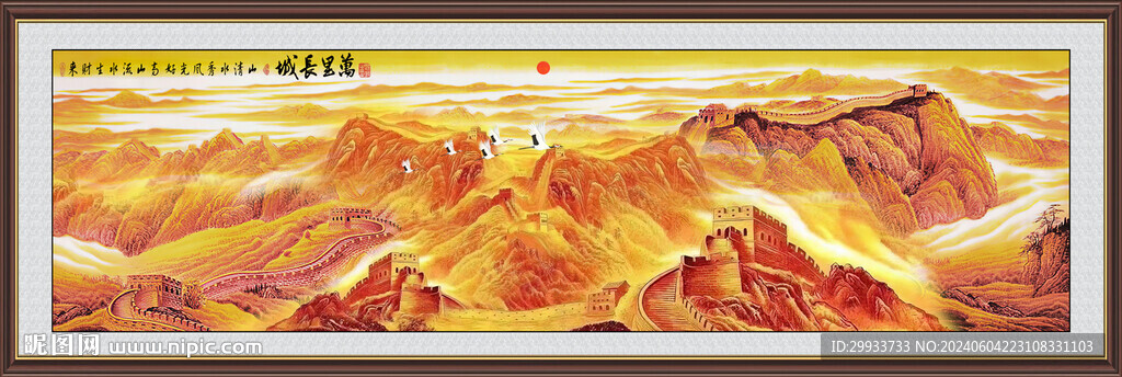 金色长城国画