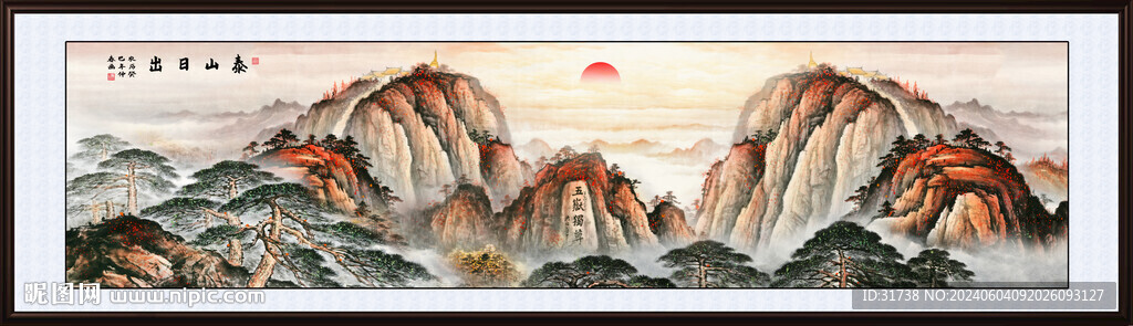 泰山日出