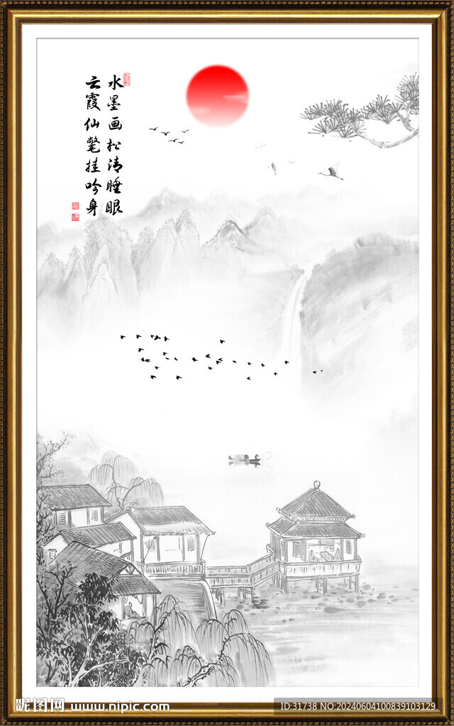竖幅山水画