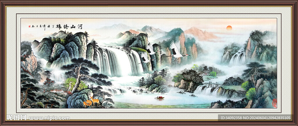 中堂画