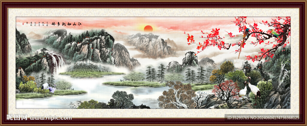 泰山日出