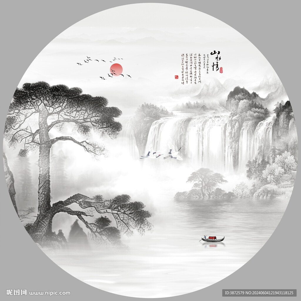 山水风景画