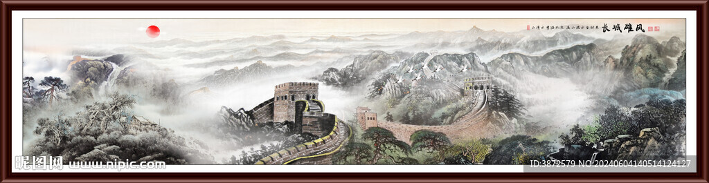 长城山水画